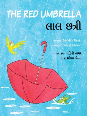 cover image of The Red Umbrella (Gujarati)